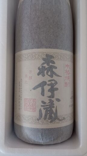 新品　【森伊蔵】1.8L　芋焼酎