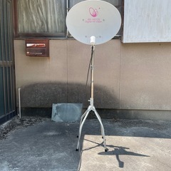 いくらなら？東芝110℃衛生パラボラアンテナポール足付き