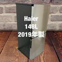 中古家電セット(冷蔵庫 Haier 148L 2019年製 JR-XP2NF148F 洗濯機 TOSHIBA 8kg 2019年製 AW-BK8D8)の画像