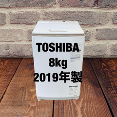 中古家電セット(冷蔵庫 Haier 148L 2019年製 JR-XP2NF148F 洗濯機 TOSHIBA 8kg 2019年製 AW-BK8D8)の画像