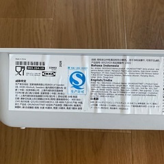 IKEA イケア　水切りカゴの画像