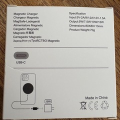 8月処分　最終値　スマホ充電器の画像
