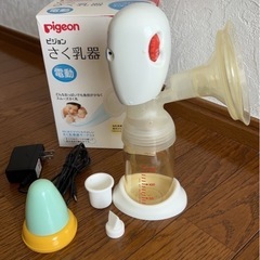 電動搾乳機　消毒ケース　母乳パックの画像