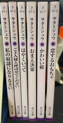 裁断済み】【5月28日 更新 】漫画・単行本 2冊以上作品 まとめ
