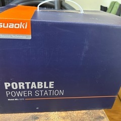 ポータブル電源の画像