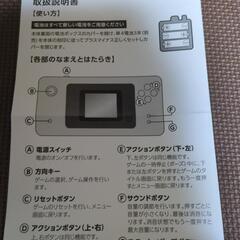 GCゲームコンピューターの画像