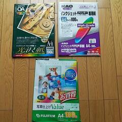 インクジェットプリンター用紙(使いかけ)