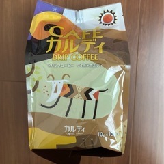 カルディ ドリップコーヒー