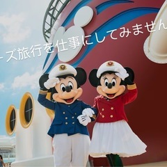 クルーズ旅行行きたい人集まれ〜✨