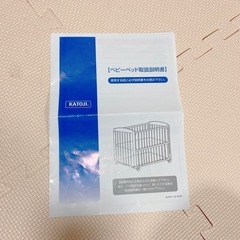 ベビーベッド　テレビ前ベビーゲート　ベビーフェンスの画像