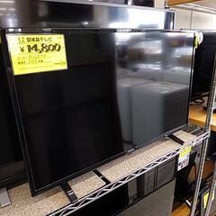 531E アイリスオーヤマ 32型/32インチ 液晶テレビ