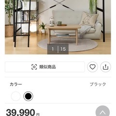 2段ベット