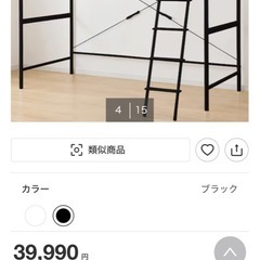 2段ベットの画像