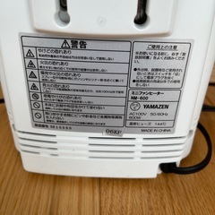 ミニファンヒーターの画像