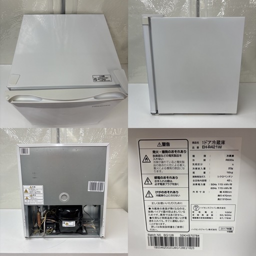 I664 ? Hisense 冷蔵庫（42L 右開き） ⭐ 動作確認済 ⭐ クリーニング済