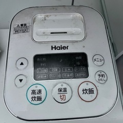 炊飯器