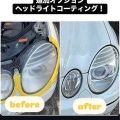 ガラスコーティングの画像