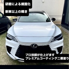 ガラスコーティングの画像