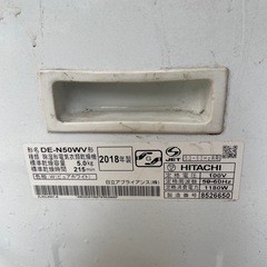 冷蔵庫、乾燥機の画像