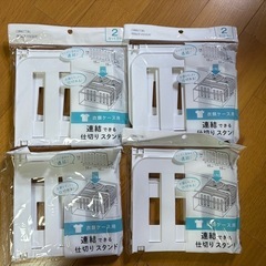 最終取引日・6/14 家庭用品まとめ売り