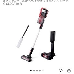 掃除機