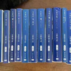 値下げ！【小説】富樫倫太郎　SRO9冊＋2冊の計11冊の画像