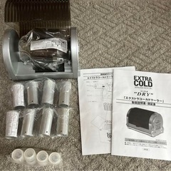 エクストラコールドクーラー  ビールをすぐに冷やせるスグレもの！