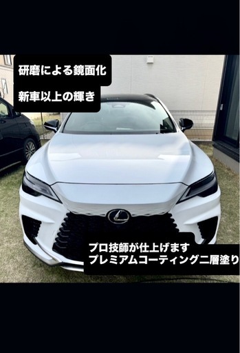 ガラスコーティング