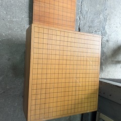 【無料でお譲りします】囲碁・将棋用 木製対局盤 2点セット