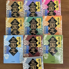 【小説】三国志　吉川英治＋北方謙三　21冊