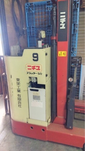 フォークリフト