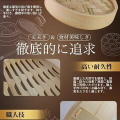 蒸し布2枚付き⭐️天然竹 せいろ 蒸し器 2段 21cm セット 大容量 竹蒸篭の画像