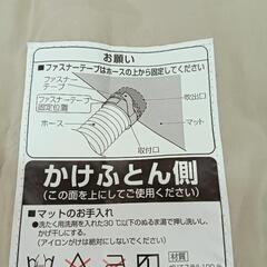 【25＊50201】◆Panasonicパナソニック◆ふとん乾燥機　FD-FO6A7の画像