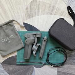 DJI OSMO MOBILE 3 COMBO