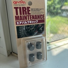 値下げしました！エアバルブキャップ新品未開封の画像