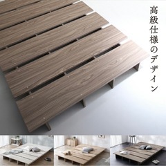 スノコベッド(light gray)