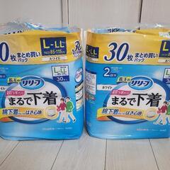 まるで下着　大人用オムツ　未開封と開封済みのセット