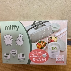 【値下げ】サーモス保温弁当箱