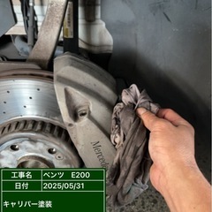 本日ベンツEクラス✨キャリパー塗装中