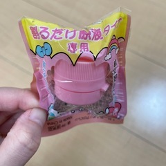 おぱんちゅうさぎ 蓋の画像