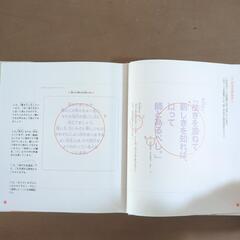 こども論語塾の画像