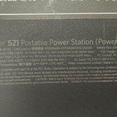 ポータブル電源

Anker 521 Portable Power Station (256Wh）の画像