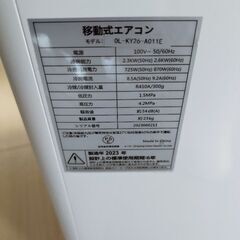 スポットクーラー（OL-KY26-A011E)の画像