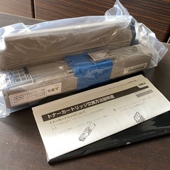 OKI トナーカートリッジ(新品)ブラック