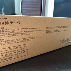 OKI トナーカートリッジ(新品)ブラックの画像