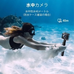 新品！未開封☆ アクションカメラ ウェアラブルカメラ 4K 手ぶれ補正 タッチパネル式 40M防水 水中カメラの画像