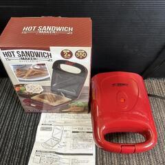 ホットサンド メーカー HOT SANDWICH 