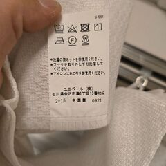 ユニベール ミラーレースカーテン 外から見えにくい プライバシー レースフェア ホワイト 幅100㎝×丈103cm 2枚組の画像