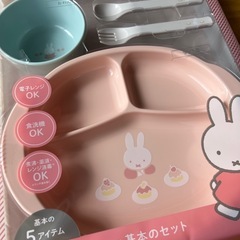 新品未開封　ミッフィー 食器セット 5アイテムの画像
