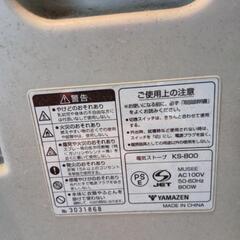 電気ヒーターの画像